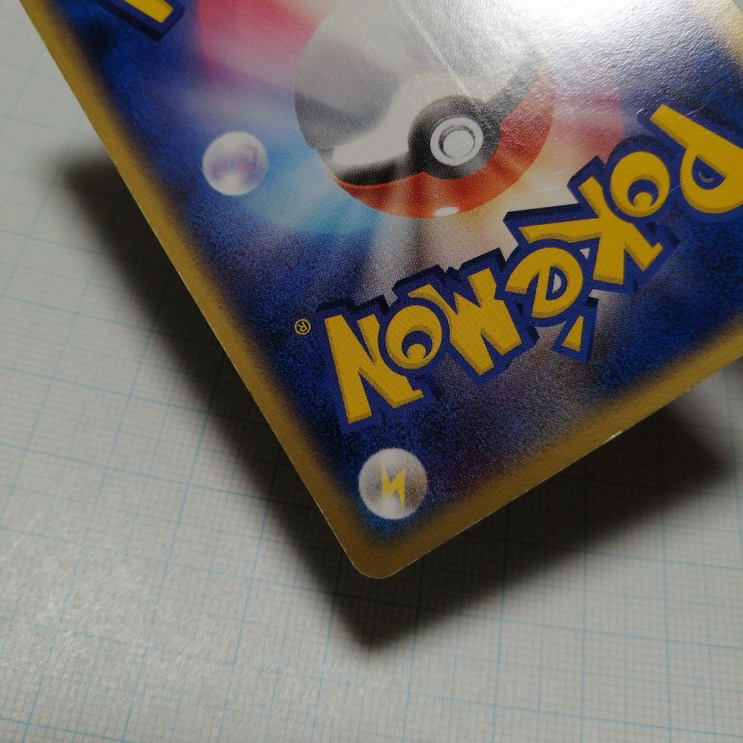 ポケモンカード　R団のフリーザーex