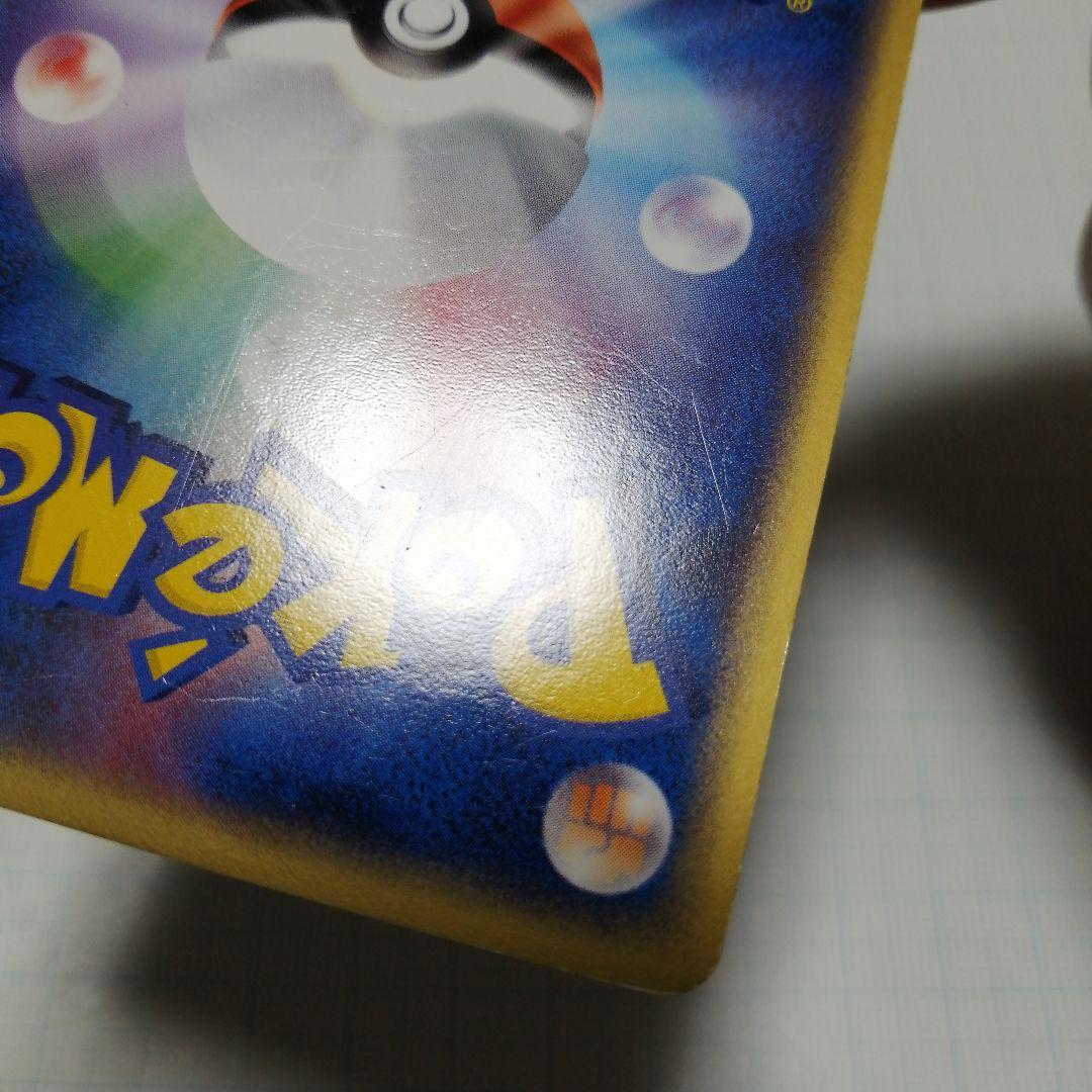 ポケモンカード　R団のフリーザーex