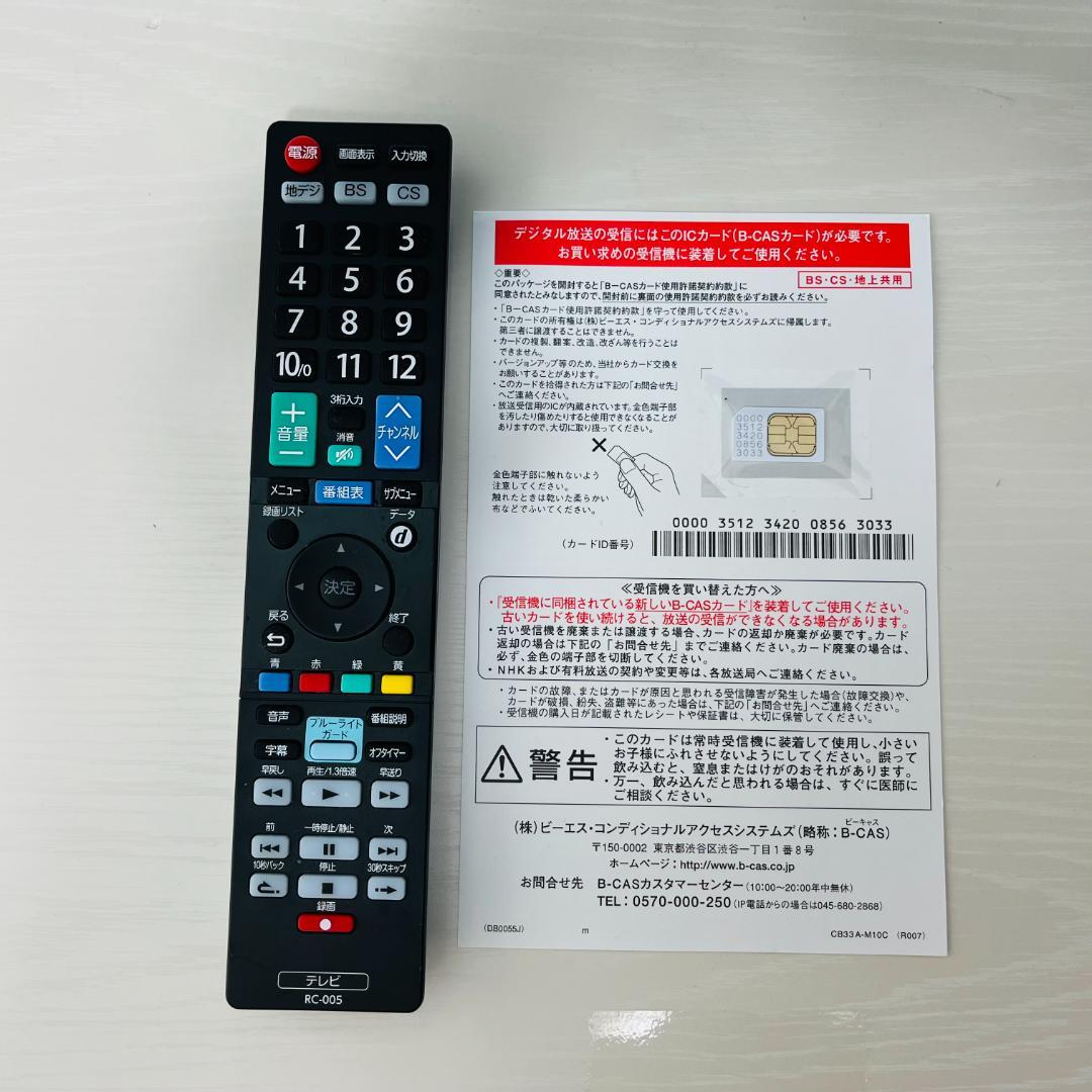 32V型 ハイビジョン液晶テレビ＜ORION＞OL32WD200