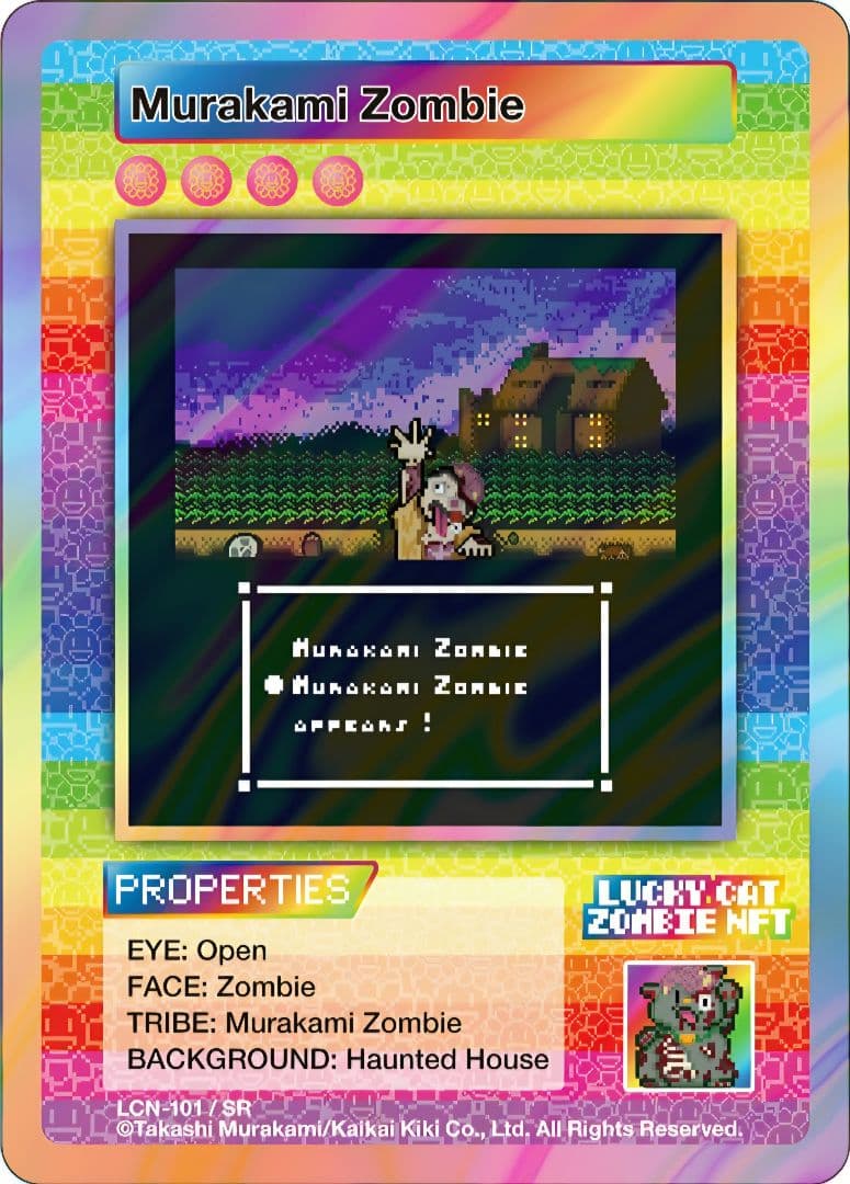 【SR 12種 コンプ セット】村上隆 ゾンビNFT 限定