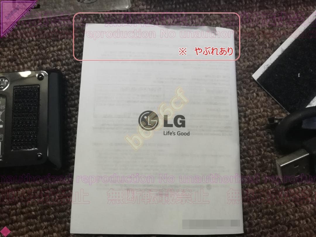 ●家電 LG電子 LG Smart TV専用無線LAN BT用 AN-WF500