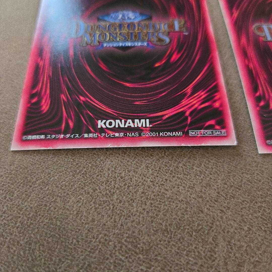 遊戯王初代ブラックマジシャンガールDMM特典