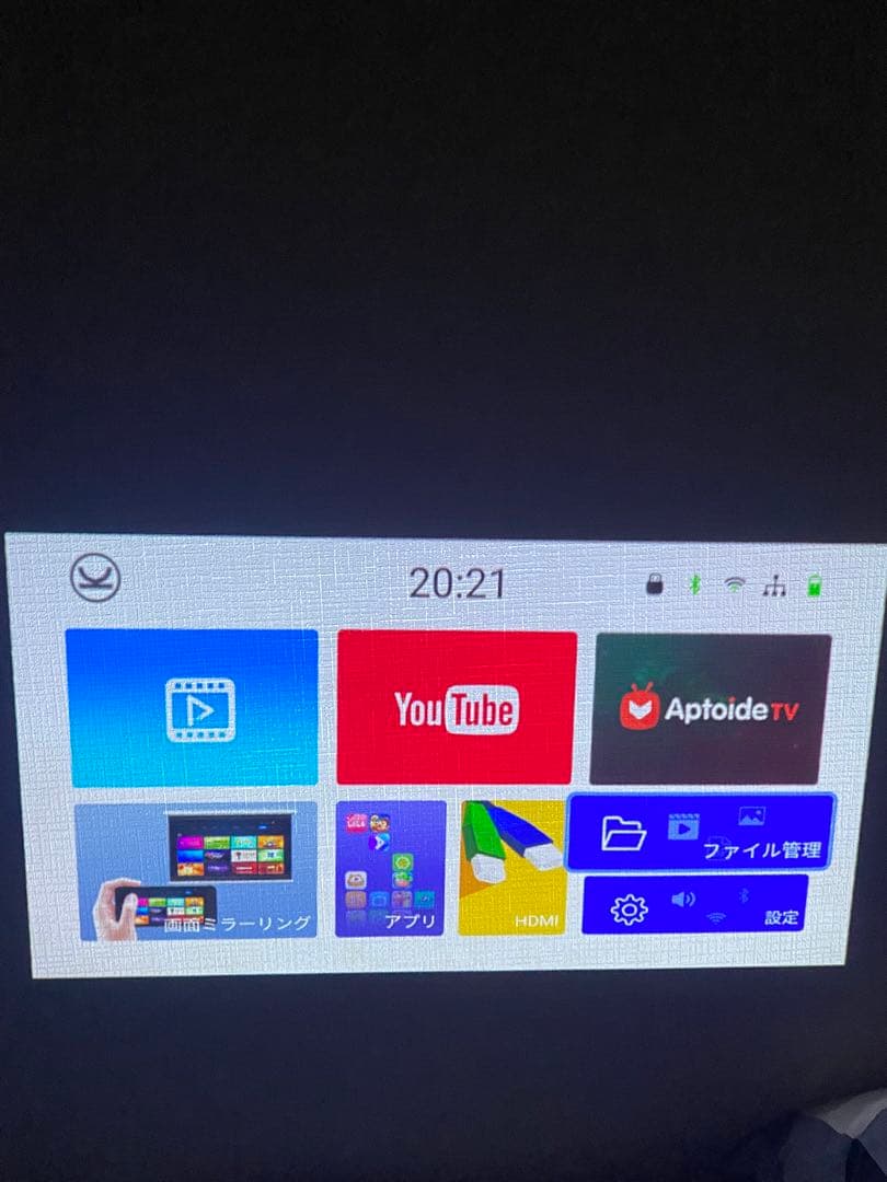 VANKYO GO200 小型プロジェクター　三脚付き