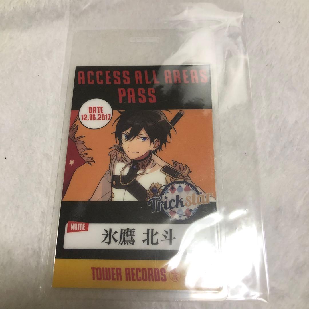 あんスタ タワレコ特典 バックステージパス 北斗