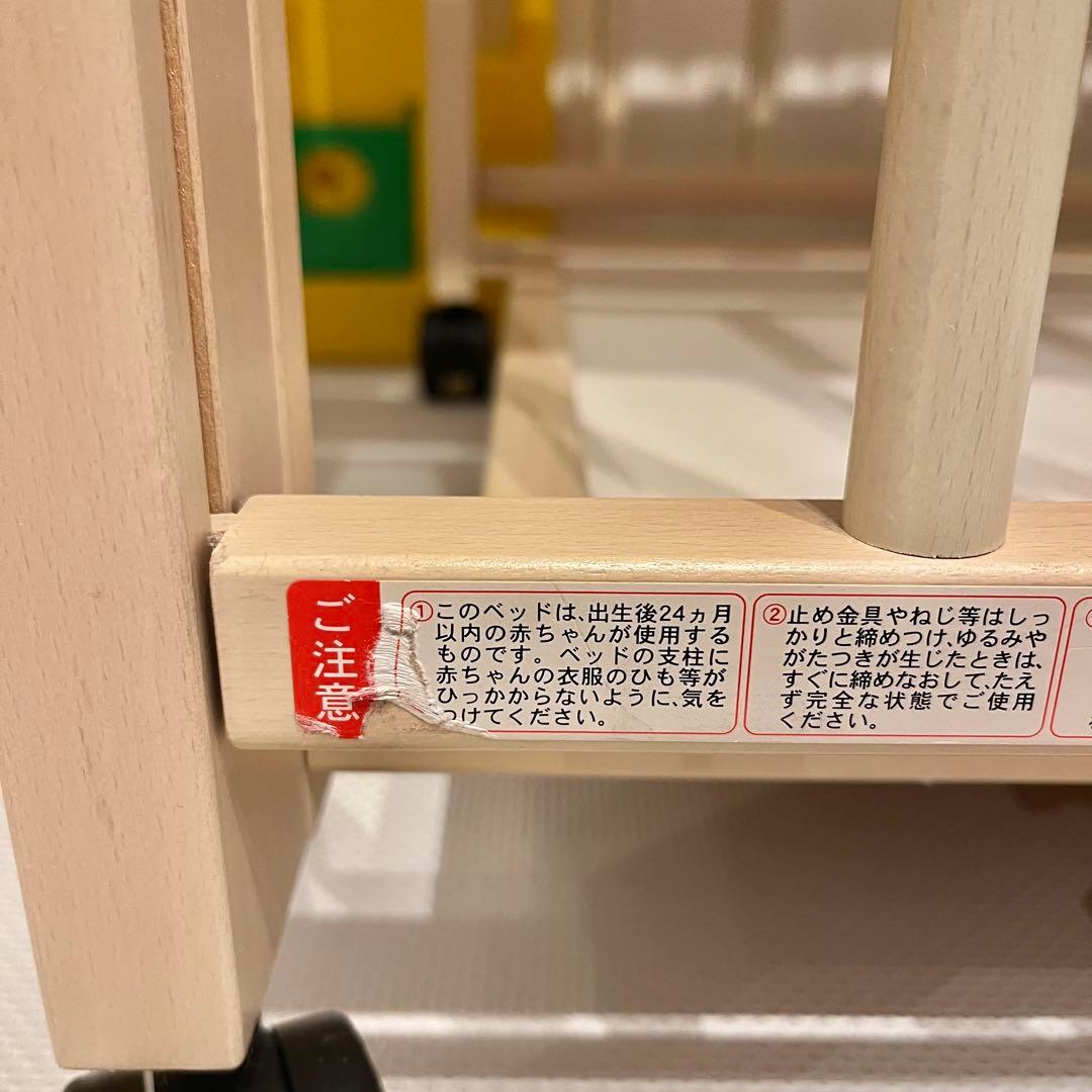 ベビーベッド（送料込）　サワベビー　コパン