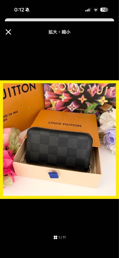 ルイヴィトン　パース　ラウンドファスナー　ダミエ　ブラック