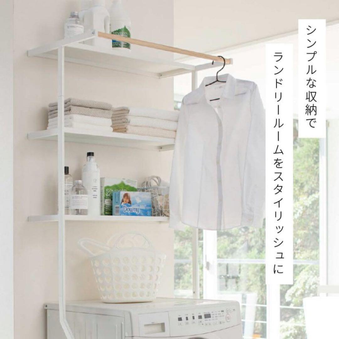 ランドリーシェルフ 3段 ホワイト
