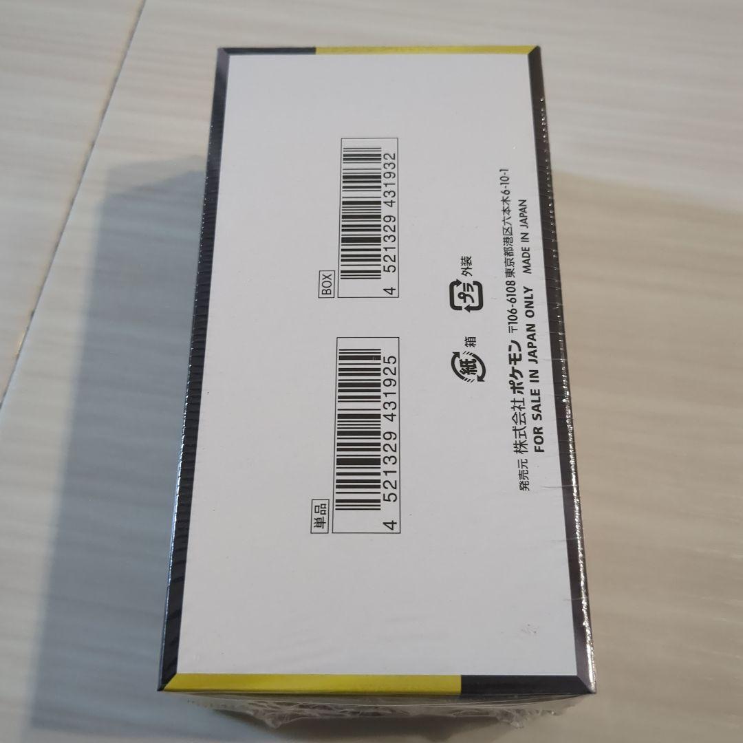 【新品未開封】ポケモンカード MEGAドリームex シュリンク付BOX