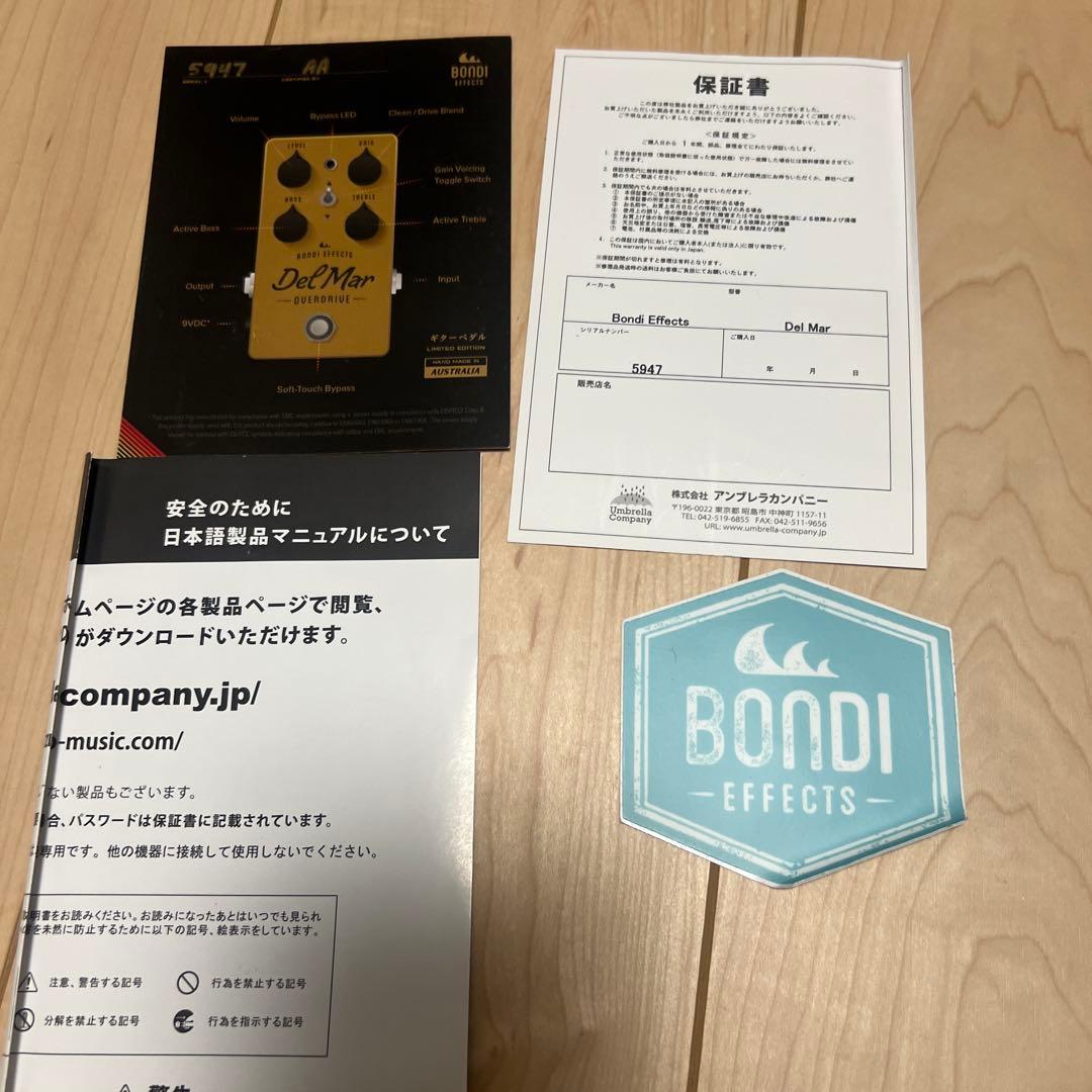 【希少】Bondi Effects Del Mar オーバードライブ