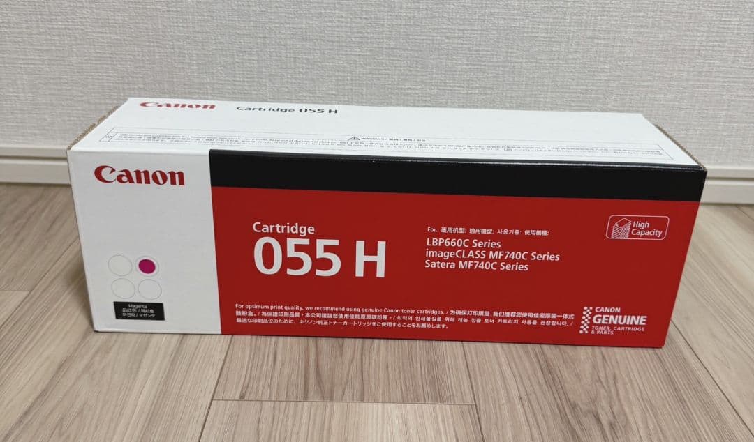 トナーカートリッジ 055Hシリーズ全4色（C/M/Y/BK）セット