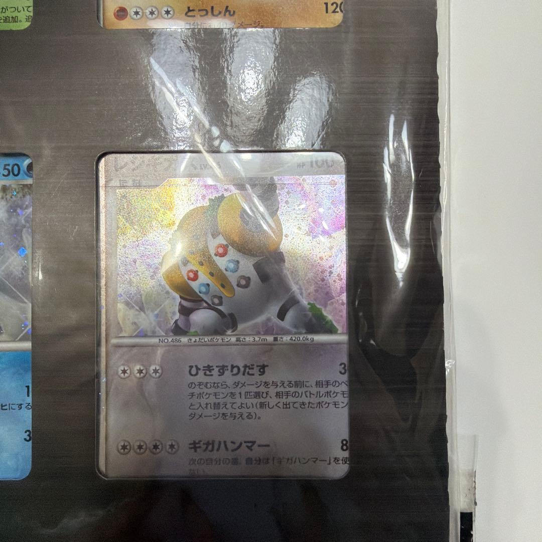 ポケモン映画プレミアムカードコレクション2008