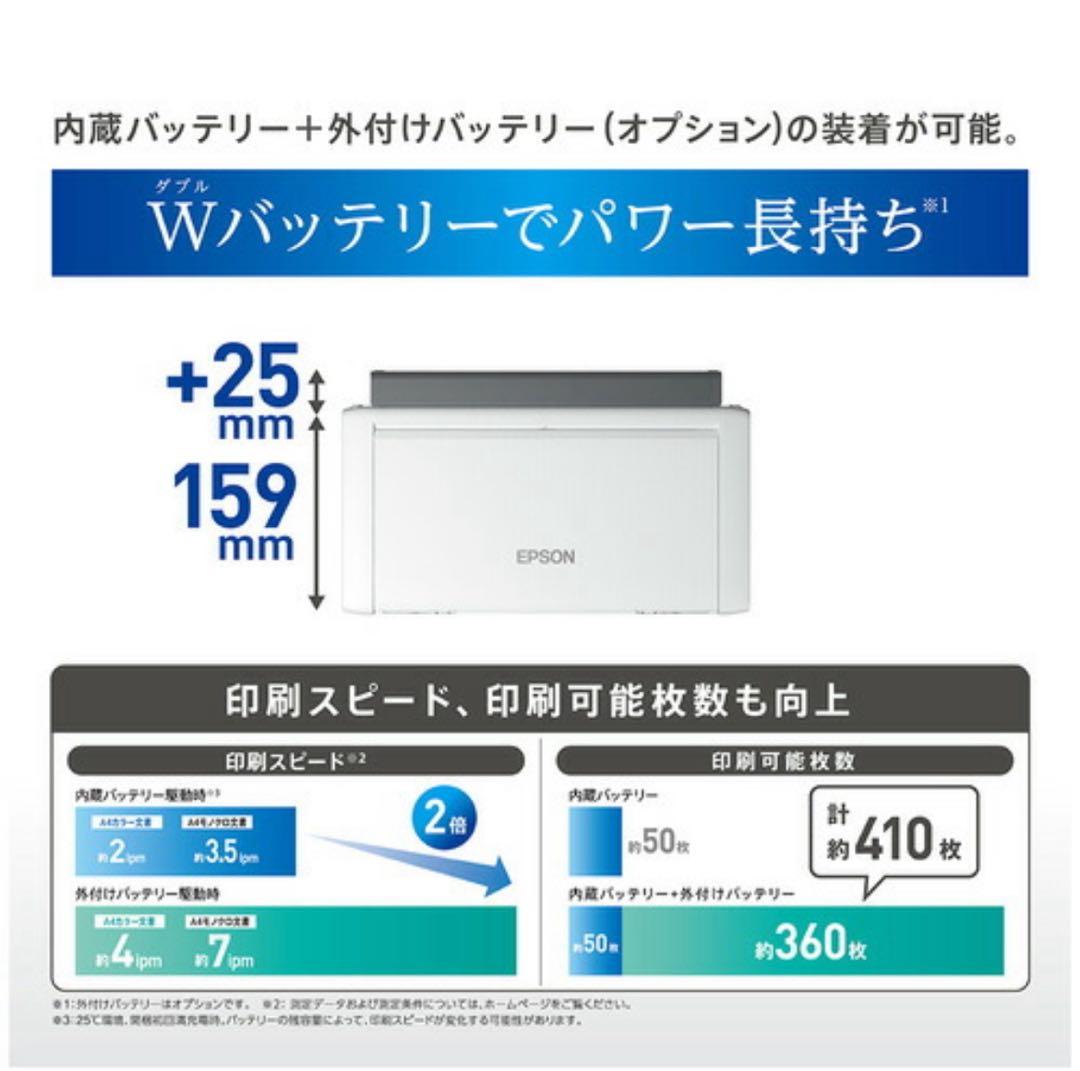 【新品】EPSONエプソン/PX-S06B/A4 インクジェットプリンター