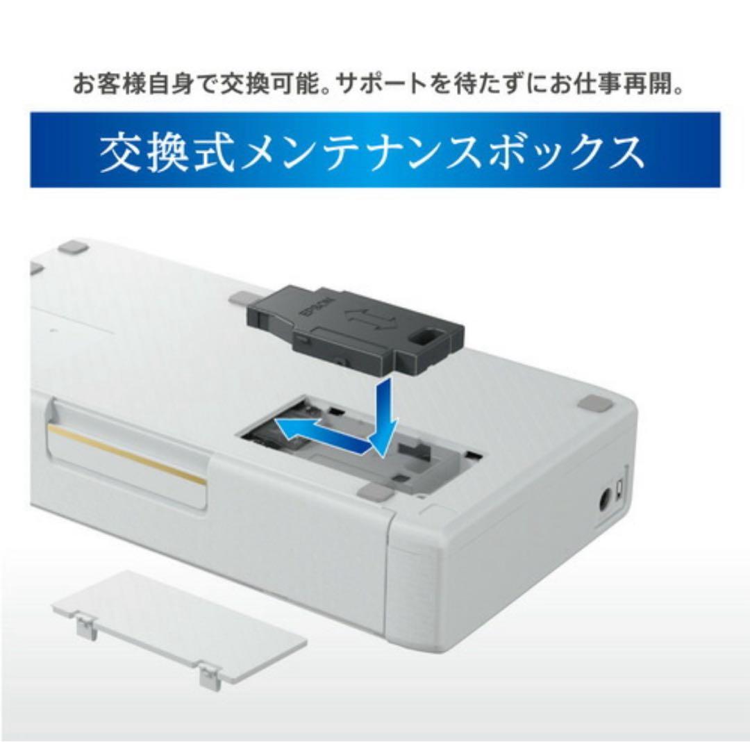 【新品】EPSONエプソン/PX-S06B/A4 インクジェットプリンター