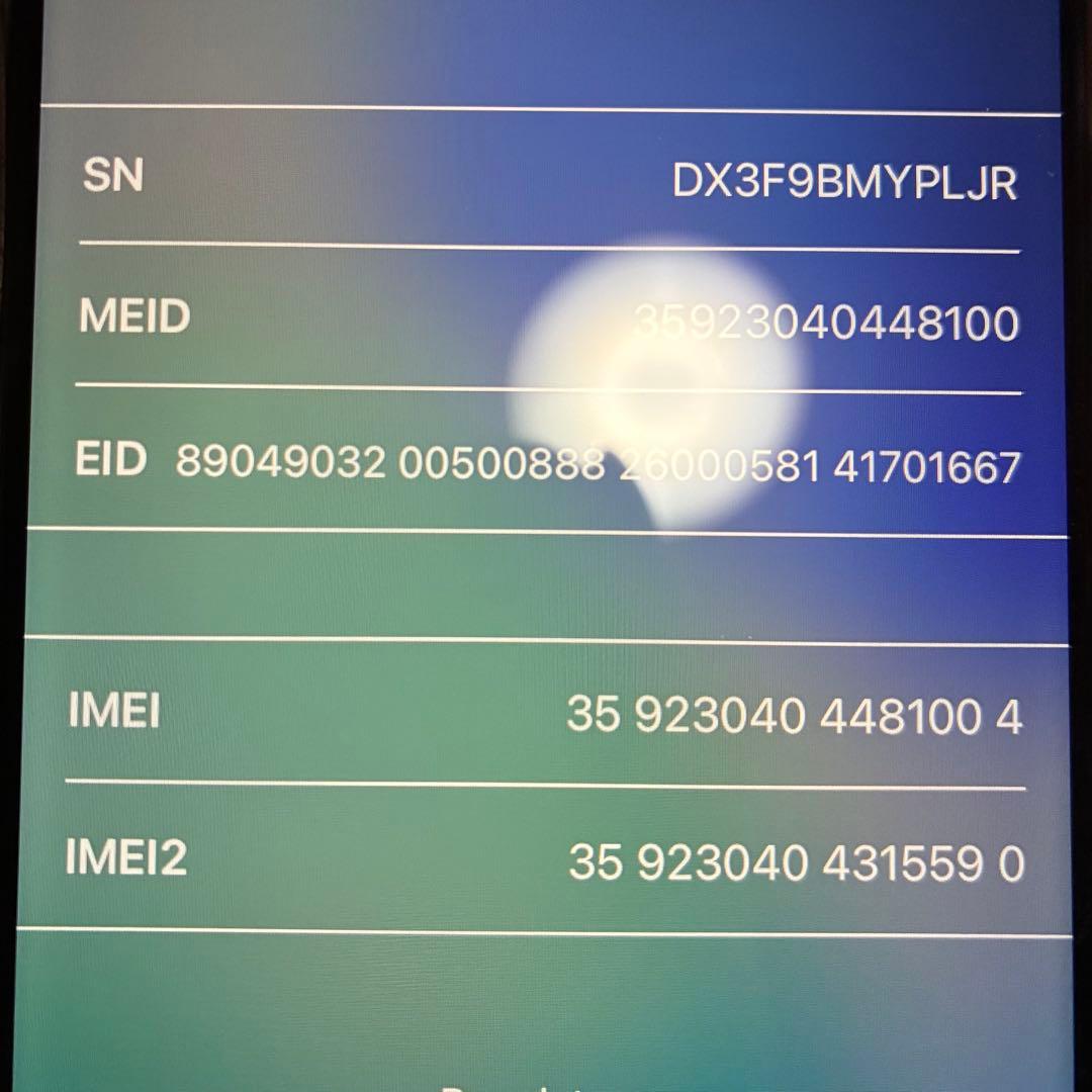 iPhone SE 第2世代 (SE2) 64GB ホワイト