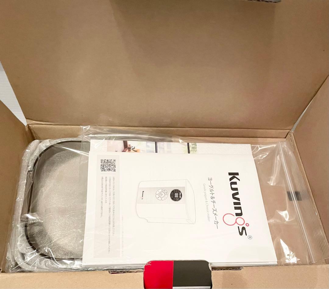 最終値下げ★新品未使用★ Kuvings ヨーグルトメーカー　kgy-713sm