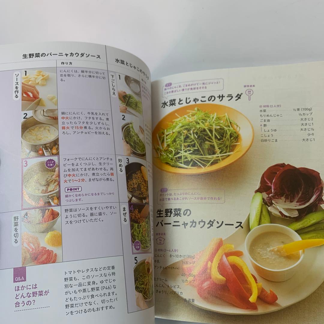 料理のきほん練習帳 はじめてで　など26冊セット5-G-4133