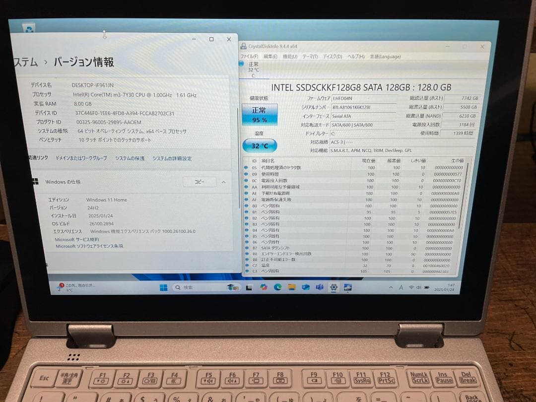 Win11 CF-RZ6 メモリ8GB SSD128GB 純正互換ACアダプタ有