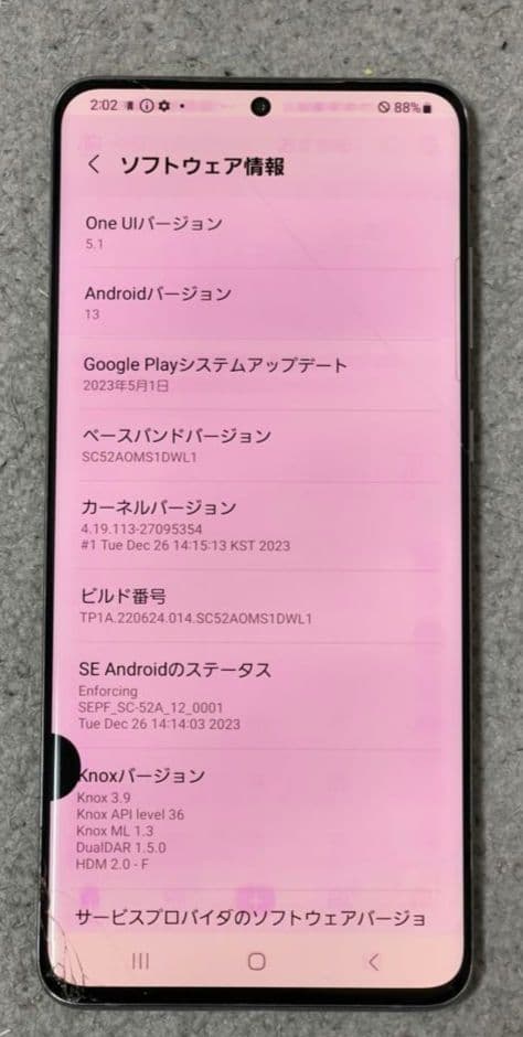 ジャンクSamsung Galaxy S20+ 5G 本体