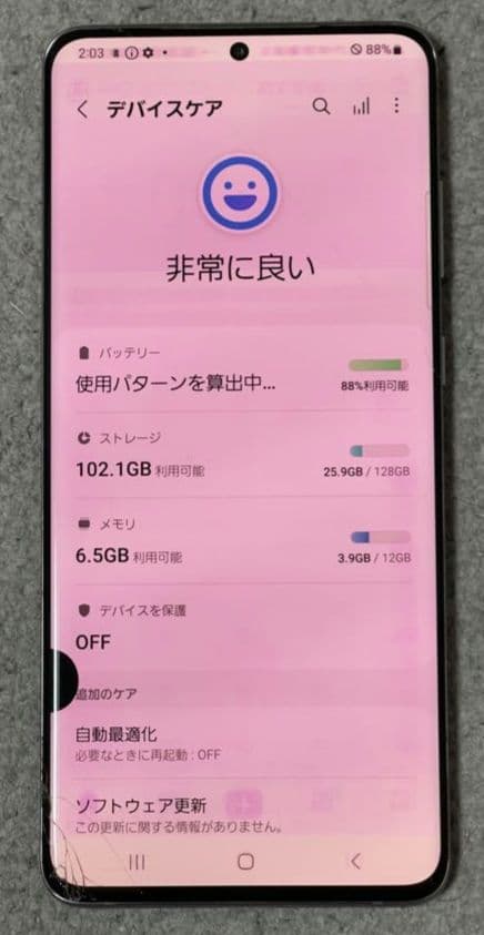 ジャンクSamsung Galaxy S20+ 5G 本体