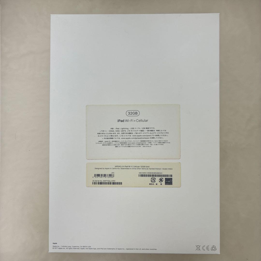 Apple iPad Wi-Fi + Cellular 32GB（ゴールド）