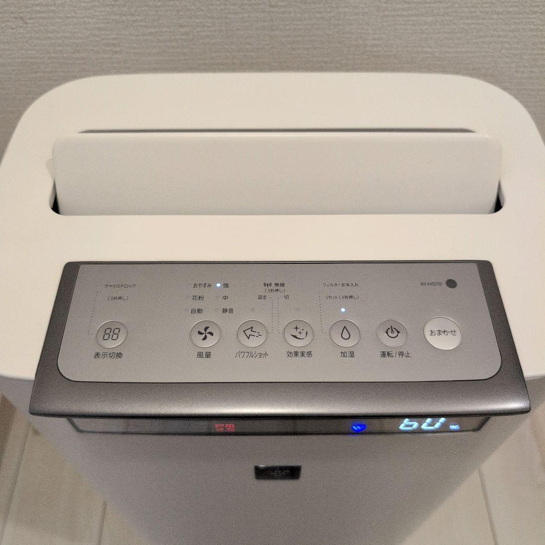 集塵フィルタ交換済　シャープ加湿空気清浄機 KI-HS70-W