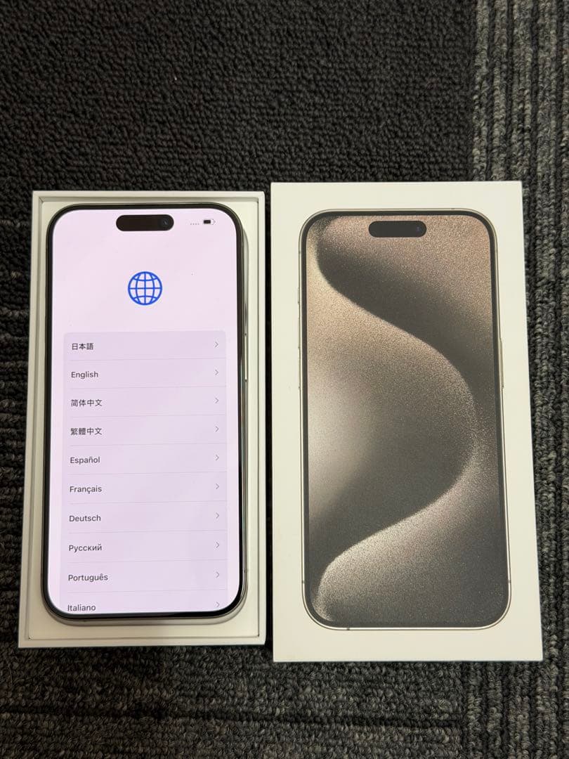 256GB Apple iPhone 15 Pro シルバー 本体