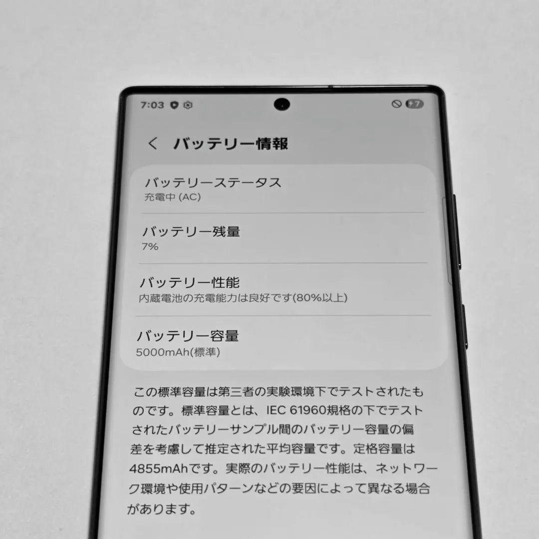 Galaxy s22 ultra SIMフリー au SCG14