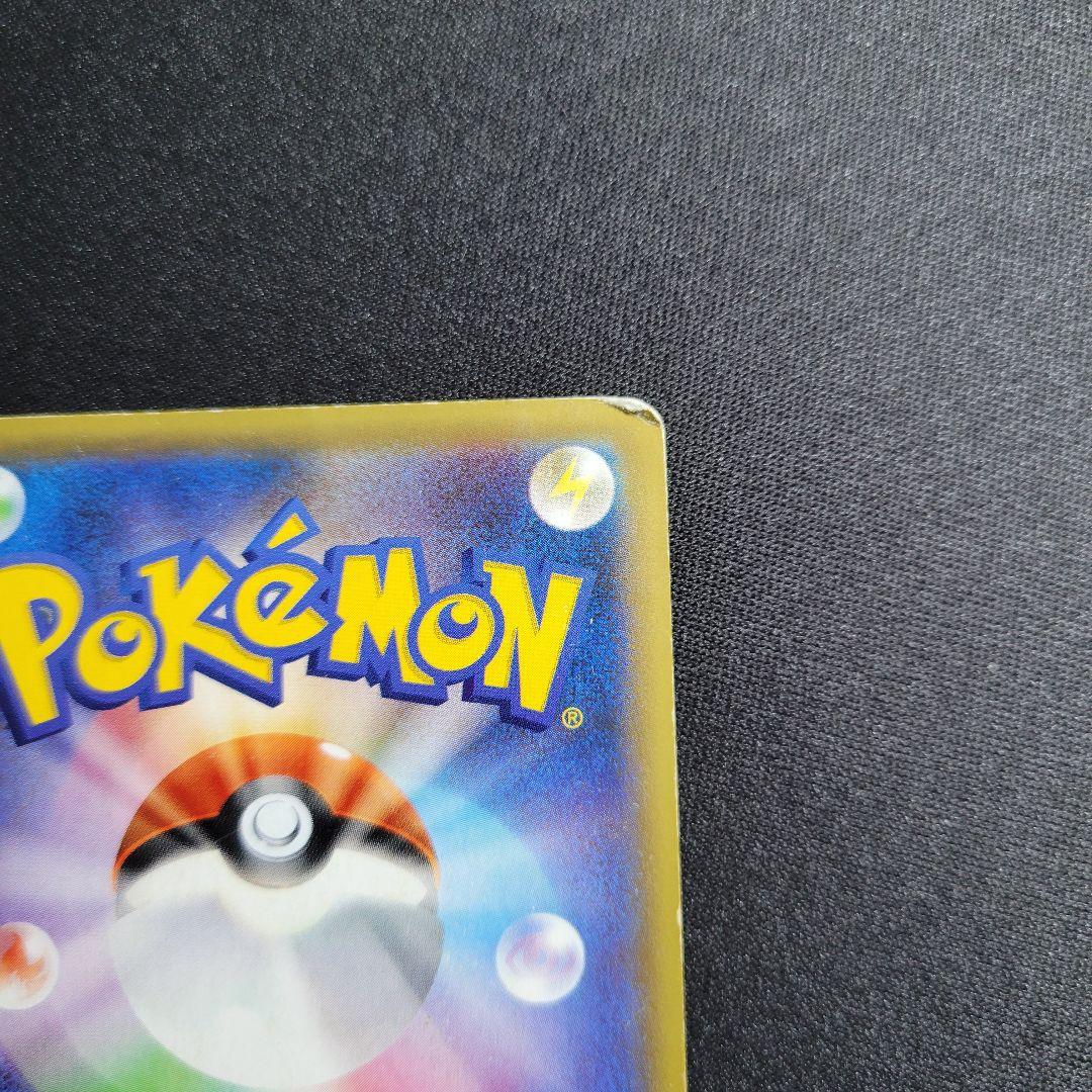 リザードン cp6 011/087 R ポケモンカード 20th 渦巻きホロ