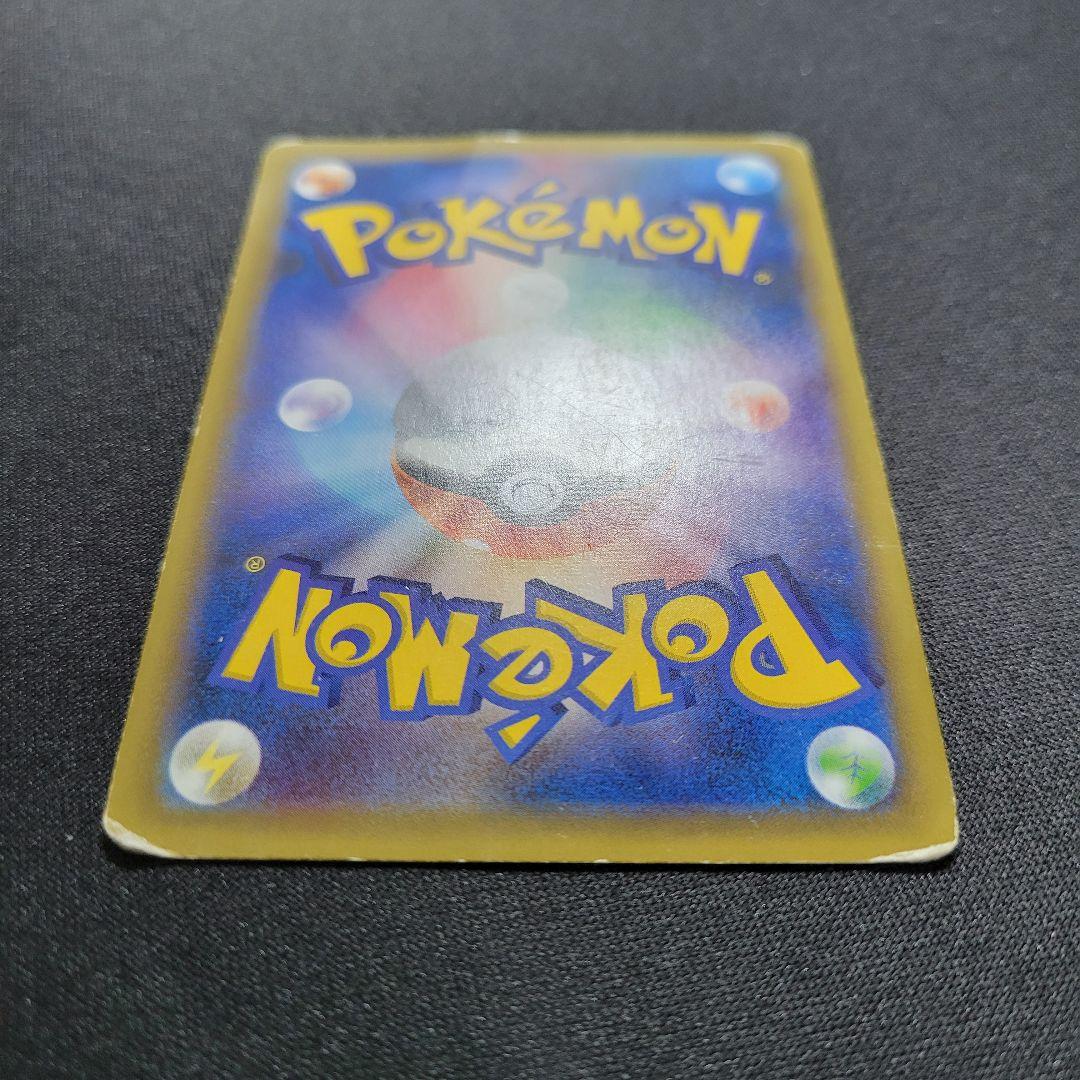 リザードン cp6 011/087 R ポケモンカード 20th 渦巻きホロ