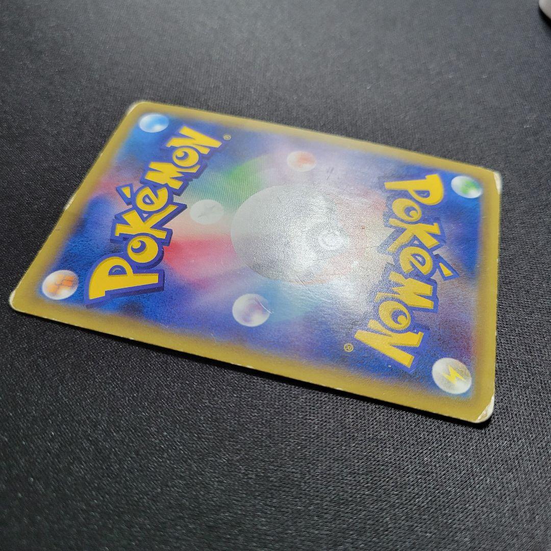 リザードン cp6 011/087 R ポケモンカード 20th 渦巻きホロ