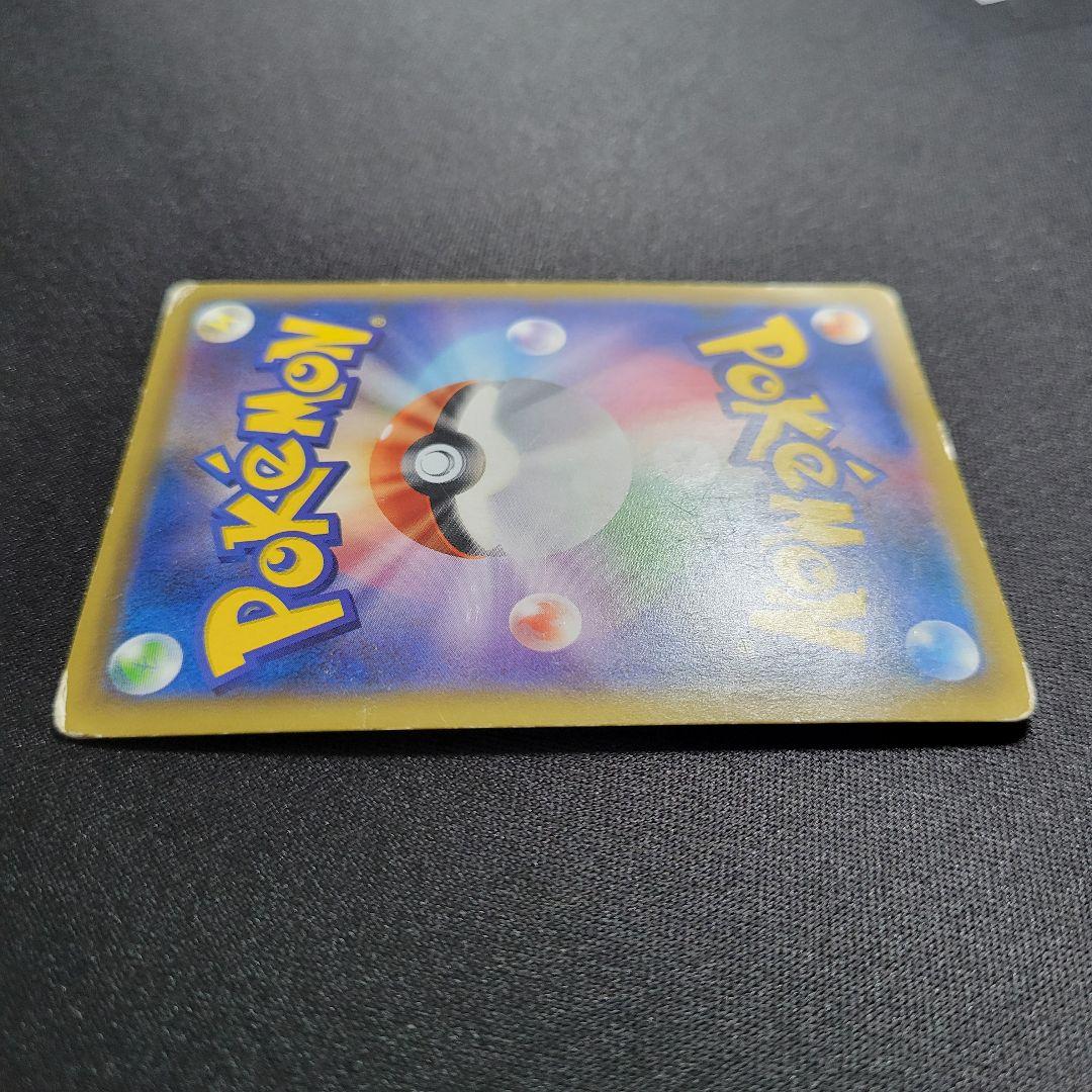 リザードン cp6 011/087 R ポケモンカード 20th 渦巻きホロ