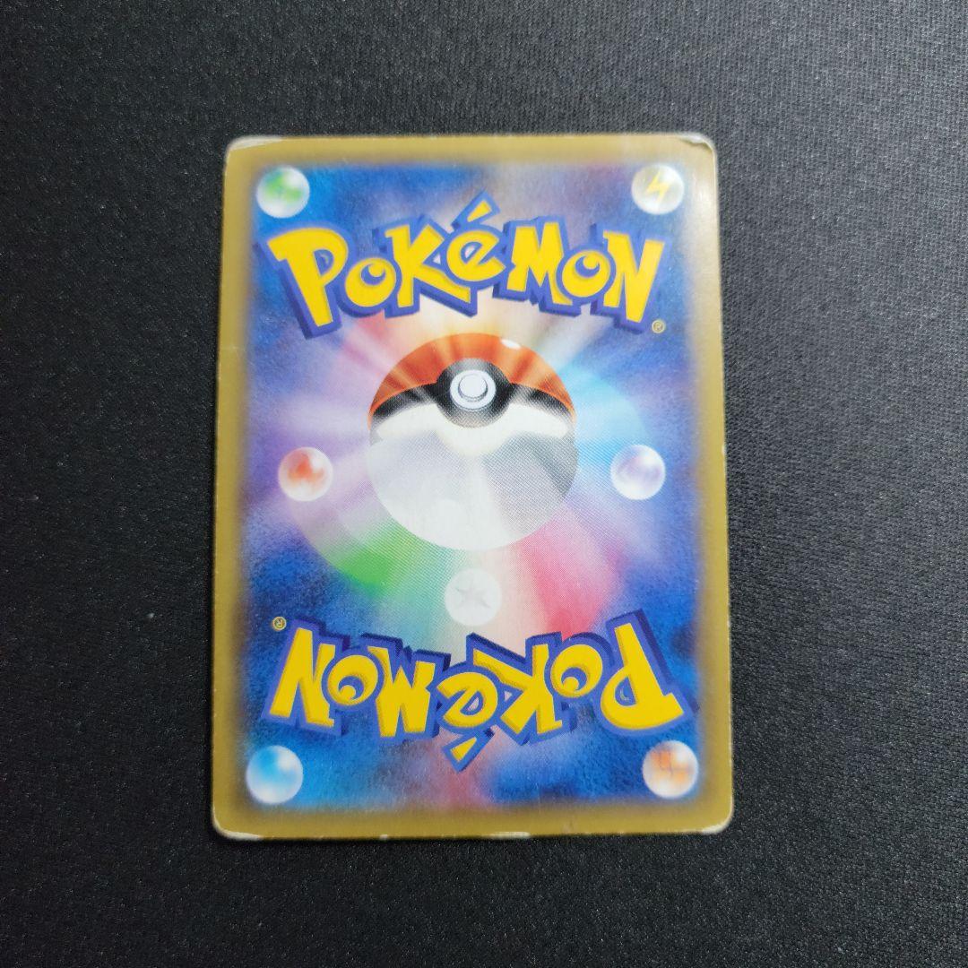 リザードン cp6 011/087 R ポケモンカード 20th 渦巻きホロ