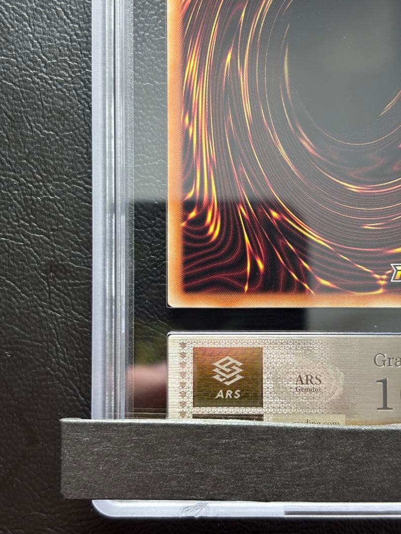 【ARS10】青眼の白龍 オーバーラッシュレア