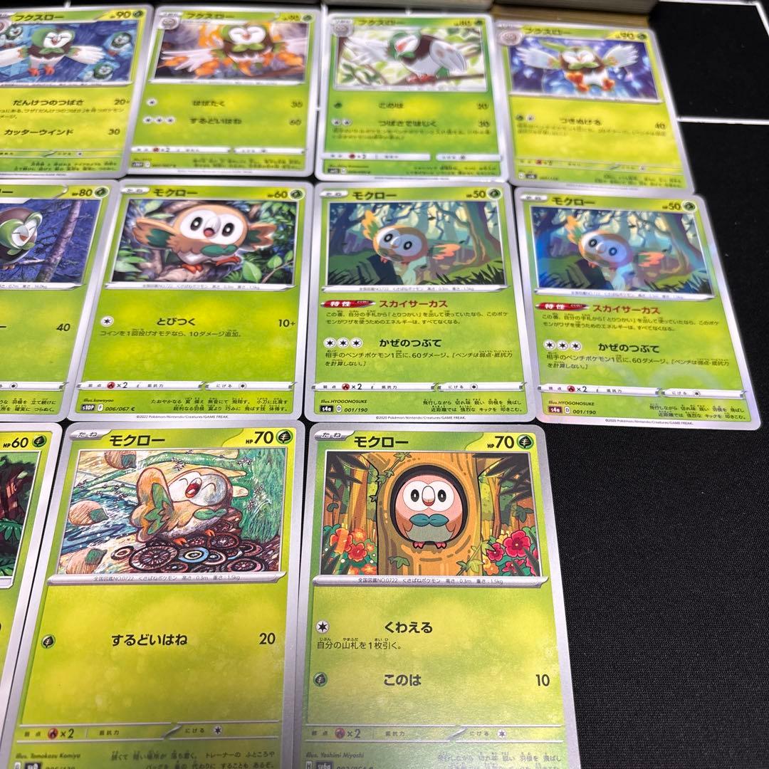 【約1000枚】ポケモンカード　モクロー　フクスロー　ジュナイパー大量セット