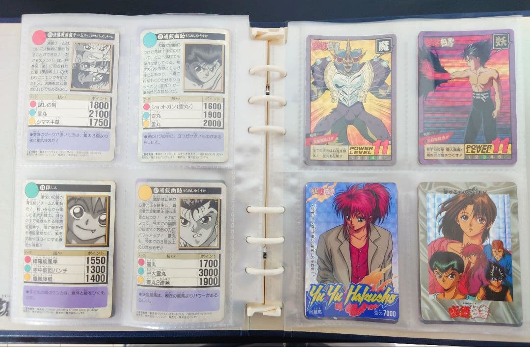 幽遊白書　カード　まとめ売り