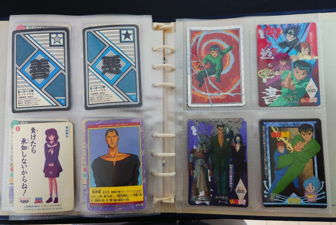 幽遊白書　カード　まとめ売り