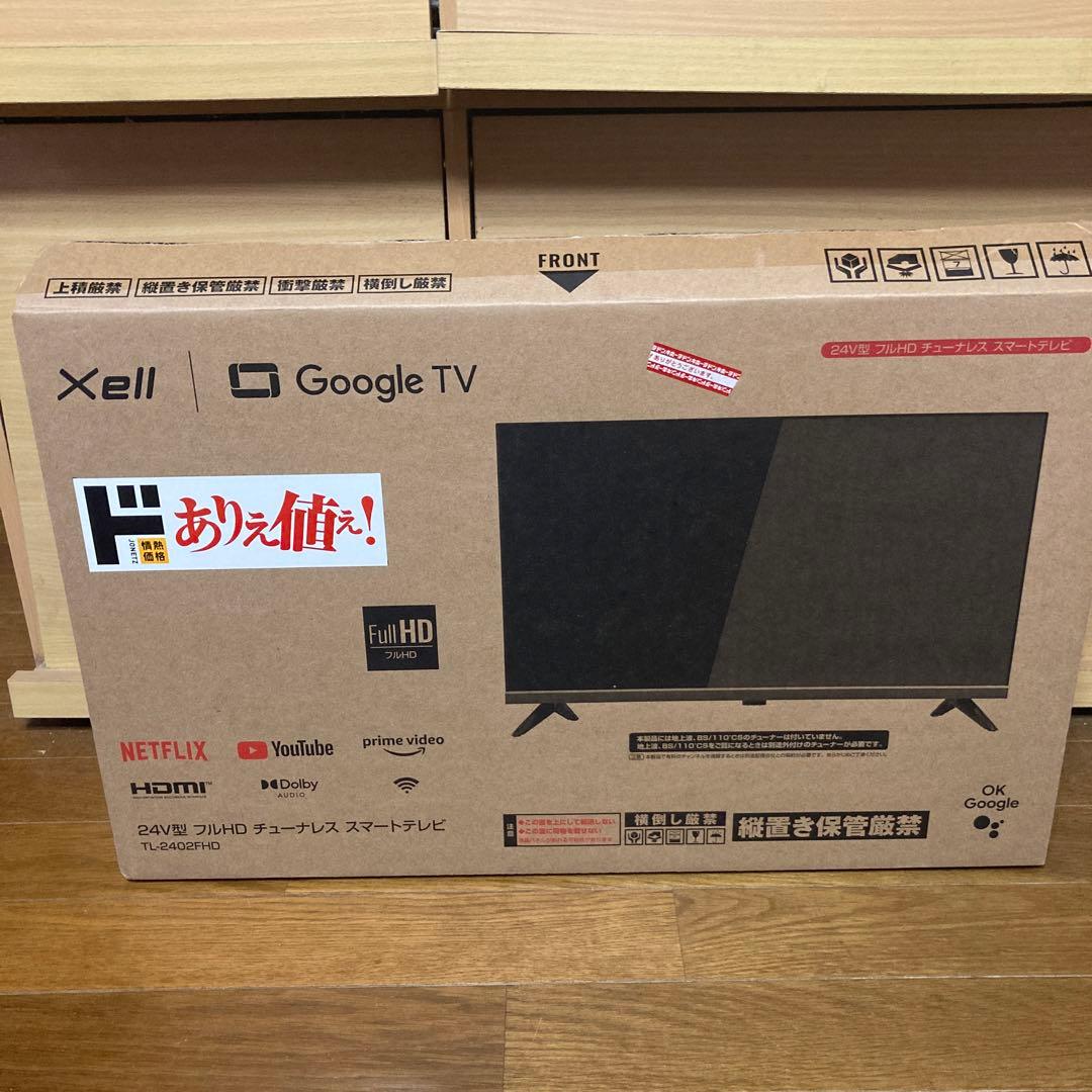 24型フルHDチューナーレススマートテレビ