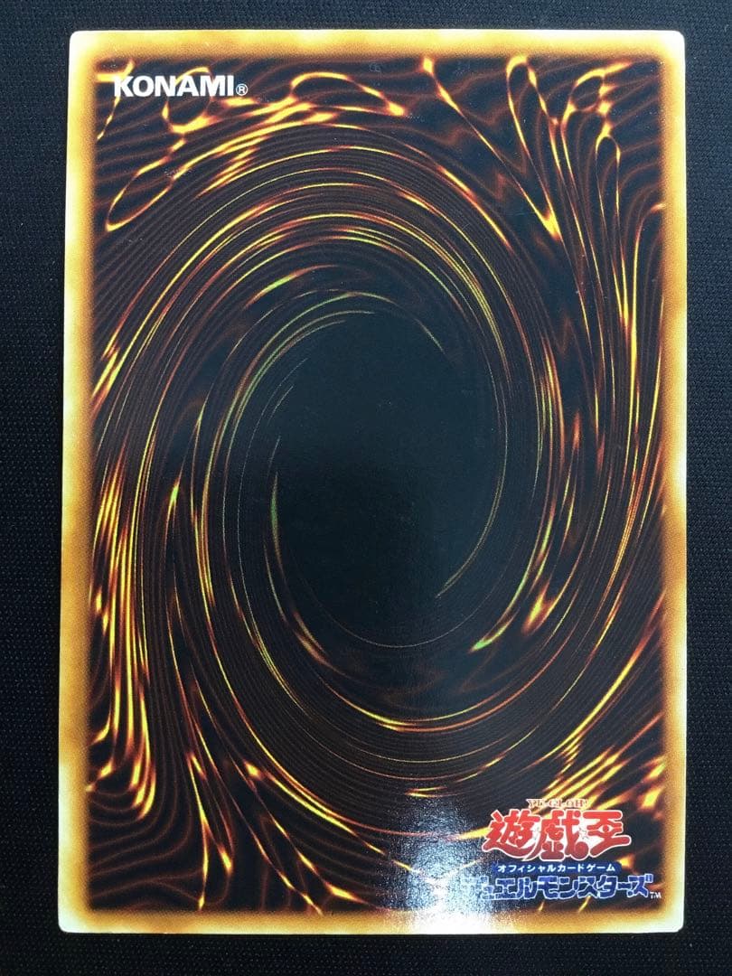 遊戯王 青眼の白龍 ウルトラ 初期 スターターBOX 収録 ブルーアイズ