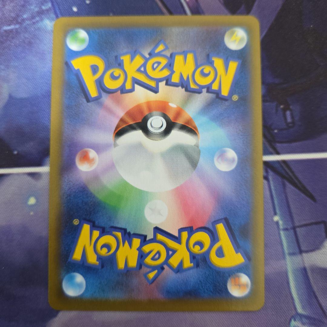 ポケカ ポケモンカード ピカチュウvmax csr