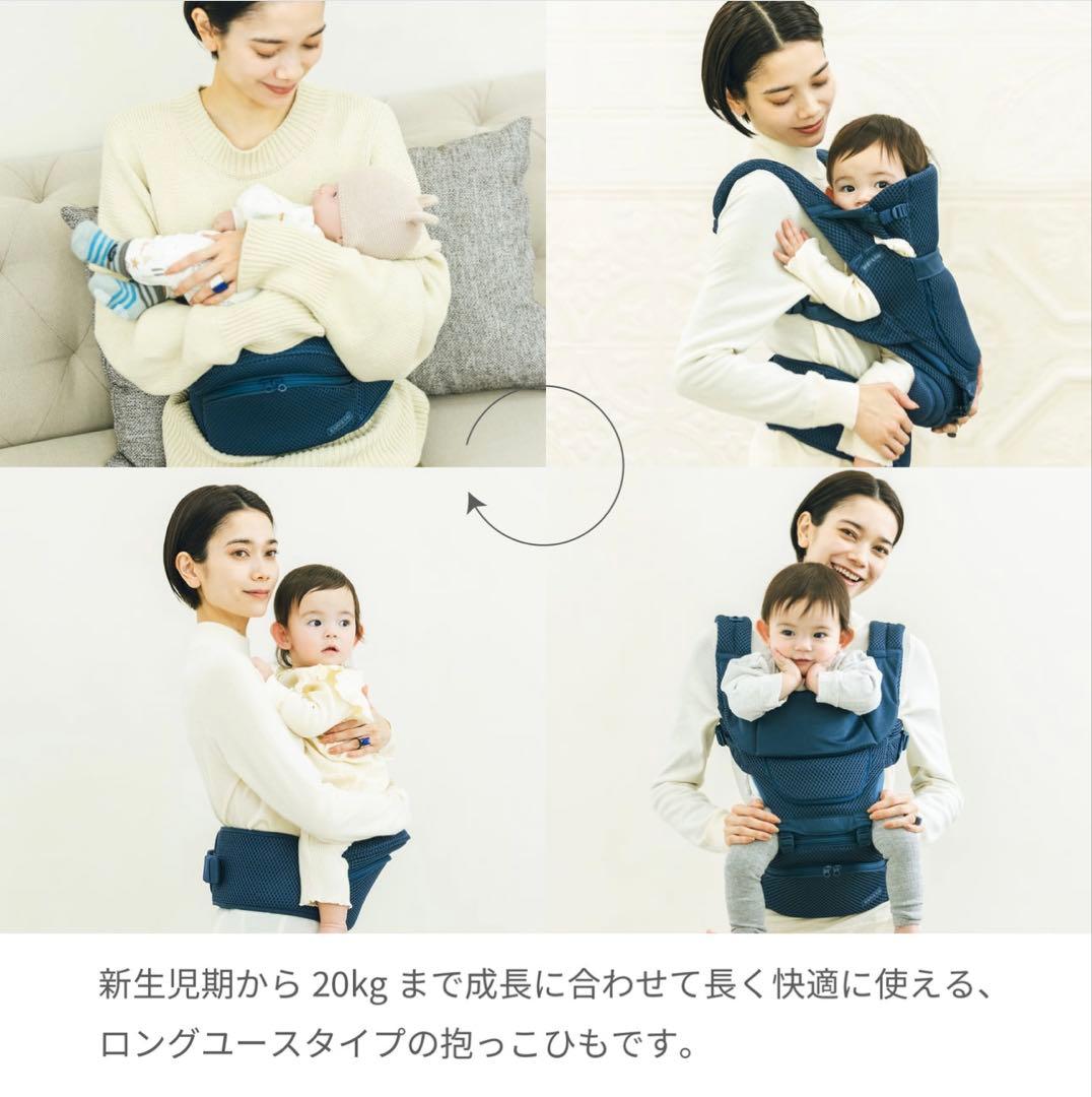 【超美品】抱っこ紐 ベビーアンドミー Beren firstセット ブラック