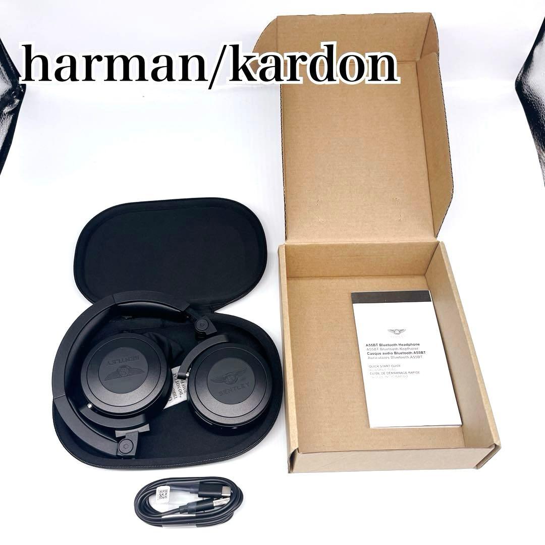 超希少　harman/kardon ベントレー　限定版 ワイヤレス ヘッドホン