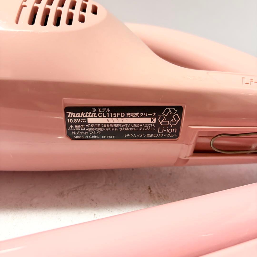 マキタ 充電式クリーナ CL115FD 未使用紙パック30個付き コードレス