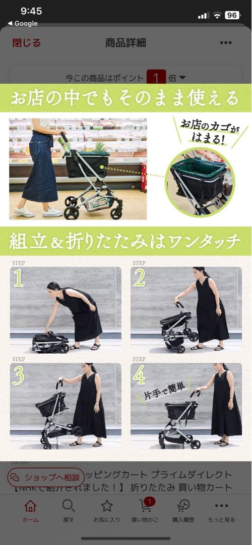 ⭐︎美品⭐︎Cartist ショッピングカート（ブラック）　買い物カゴ