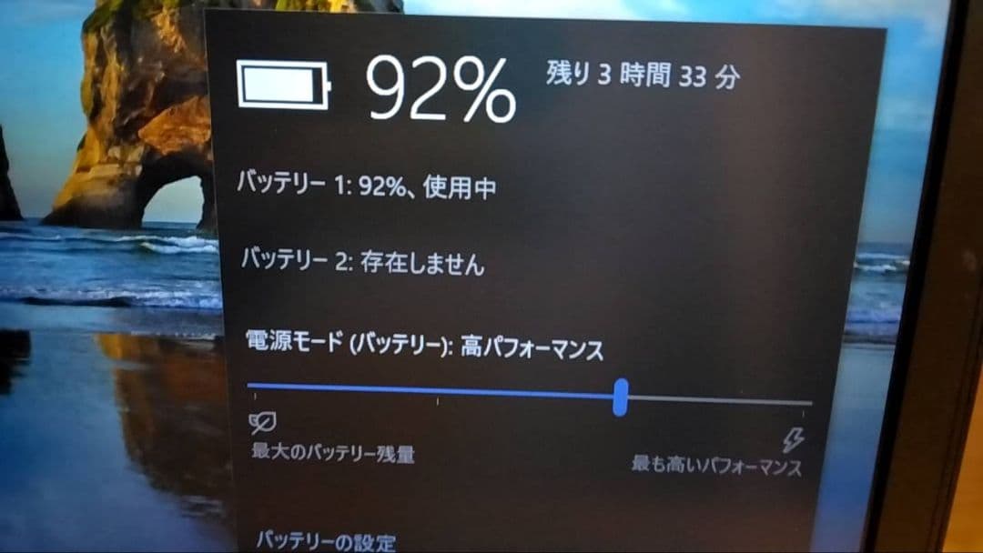 薄型☆軽量 富士通 S935Corei5 5300U 10GB SSD128GB