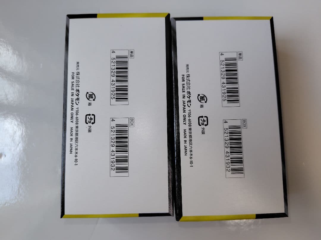 【新品未開封！シュリンク無し！ペリペリ付き！】メガドリームex 2BOX