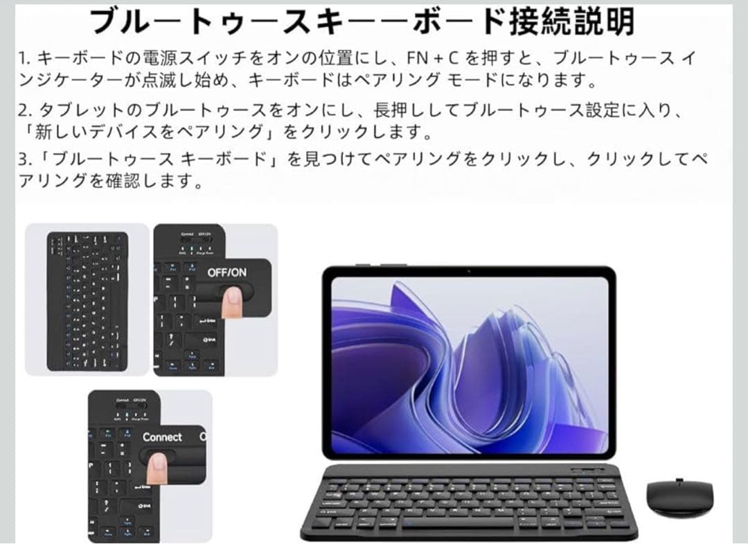 【新品 未使用】Android16 Wi-Fiモデル タブレット アンドロイド