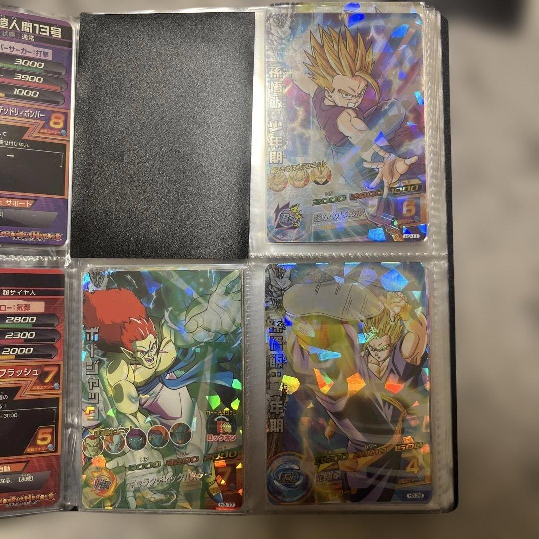 ドラゴンボールヒーローズH3-⭐︎3 9枚セット 個別売り⚪︎ 値段交渉⚪︎
