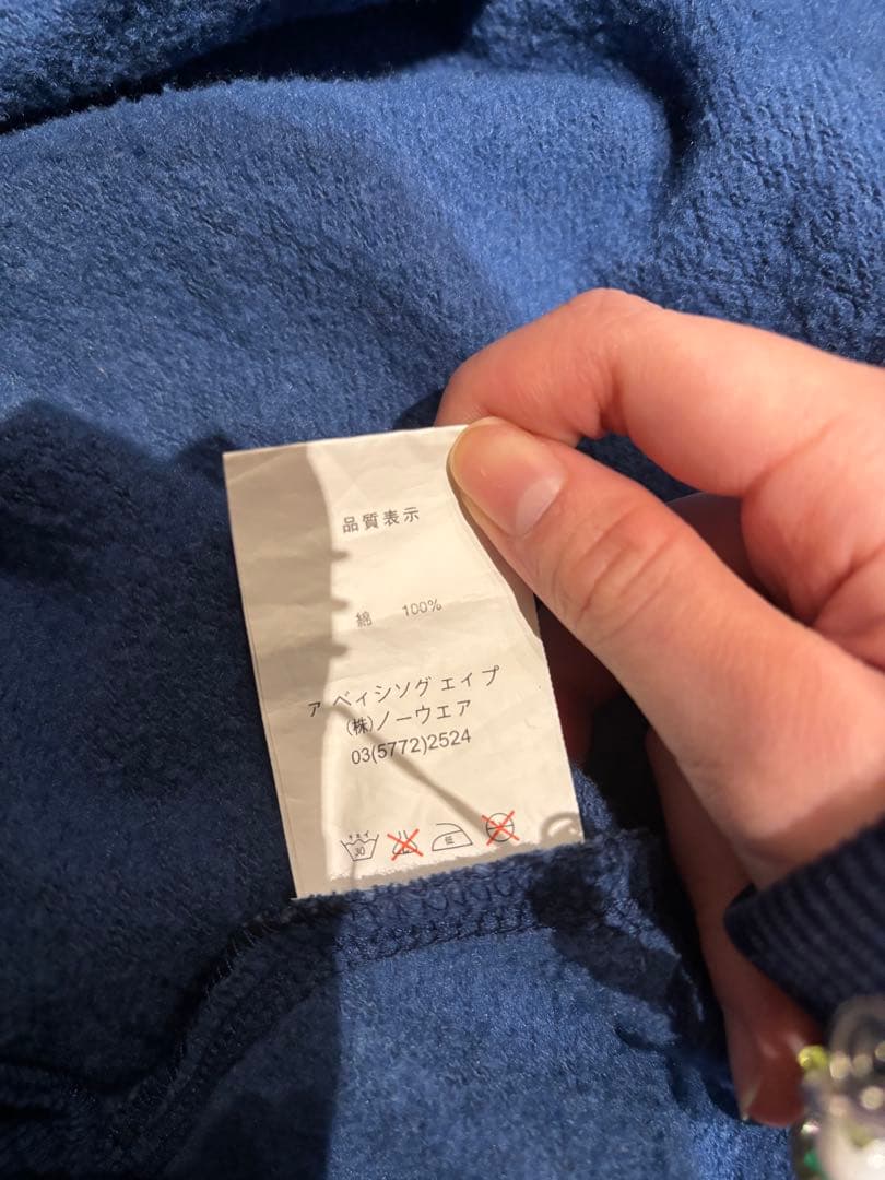 激レア シャークパーカー APE BAPE エイプパーカー タグ付き 青カモ迷彩