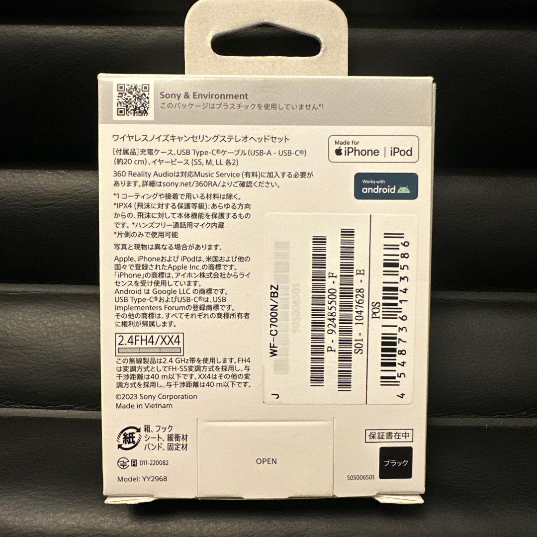 SONY WF-C700N ワイヤレスイヤフォン〜タイムセール中〜5/15まで