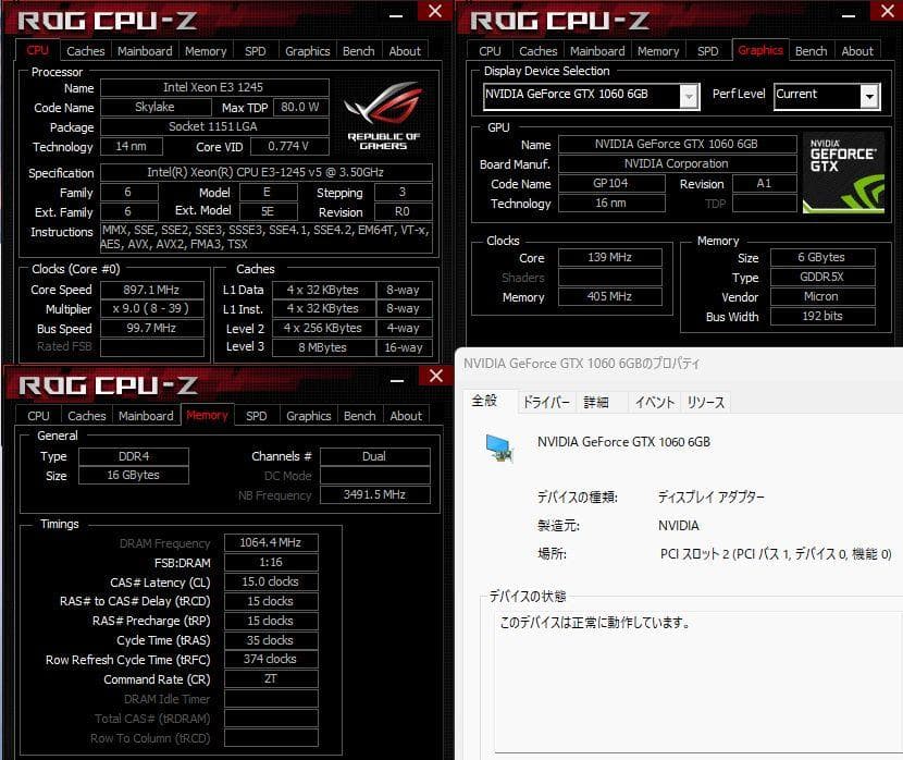 ゲーミングPC i7クラスCPU GTX1060